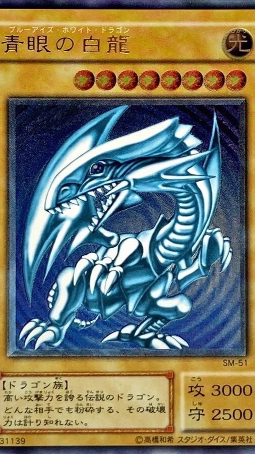 神【GOD】遊戯王