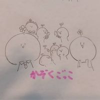 家族ごっこ！
