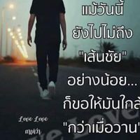 นางฟ้า,💖💖💖