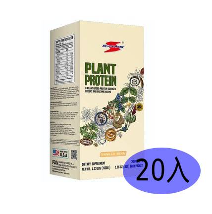 ．健身族群補充蛋白首選 ．對於那些對牛奶， 乳清，大豆或其他蛋白質來源具有胃腸敏感性的人來說是理想的替代品