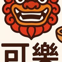 玩樂順手買🛍️沖繩12/5-12/9