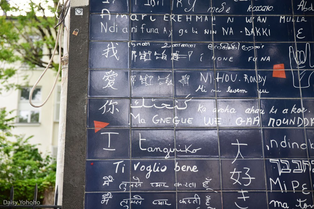 蒙馬特高地, 紅磨坊, 穿牆人, 聖心堂, 巴黎景點, 我愛你牆, 愛牆