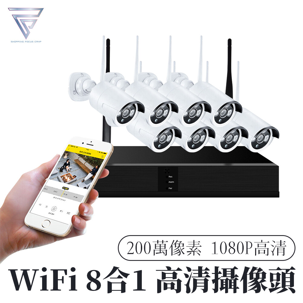 為了響應環保說明書均採pdf電子檔提供 購買後請掃描盒子上的qrcode加入官方帳號索取繁體中文說明書唷~ 30米穿牆移動偵測日夜監控循環錄影 多個監控視窗絕不放過任何角落 最強30米穿牆訊號訊號穩定