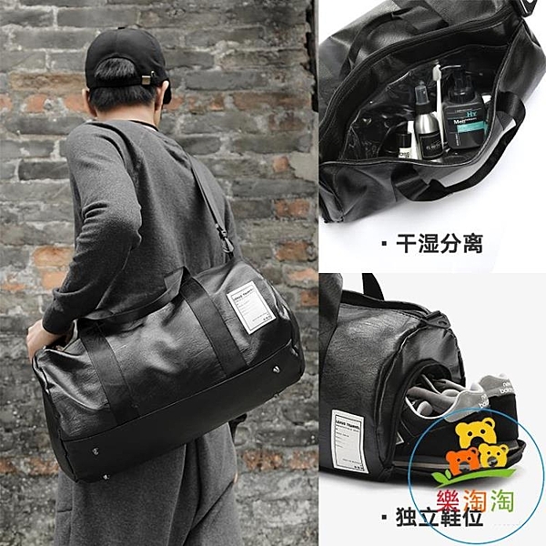 干濕分離健身包男訓練運動包短途出差大容量旅行包女手提行李袋
