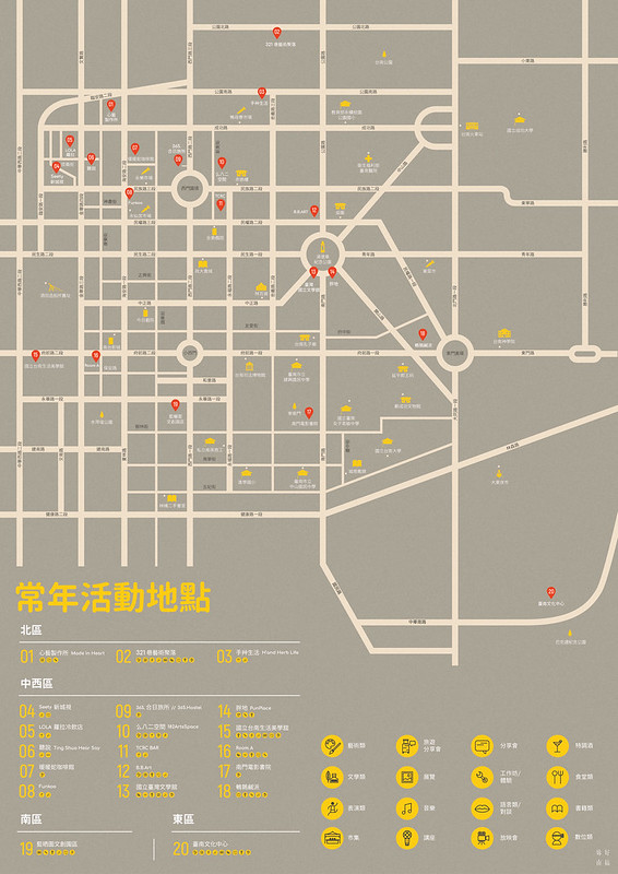 台南巷弄-00-妳好南搞