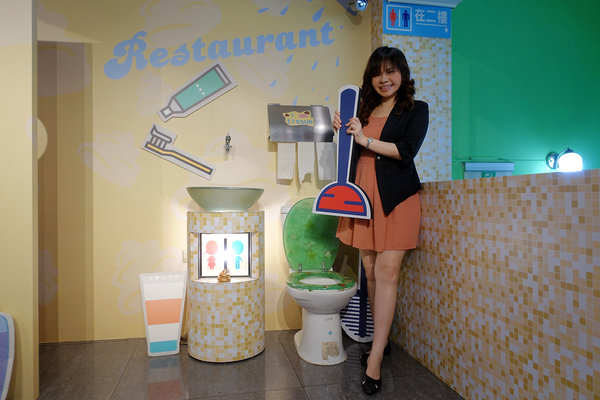 士林打卡餐廳-便所歡樂主題餐廳，士林網美下午茶餐廳，有廚師現點現做好吃餐點，價錢不貴好拍好玩，適合聚會、包場的士林ig打卡餐廳