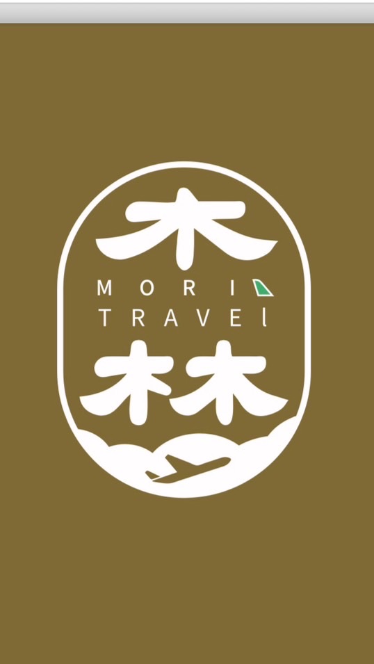🌲森旅遊| 即期清艙機票、機加酒促銷專屬群