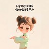Eva專屬會員群✨️
