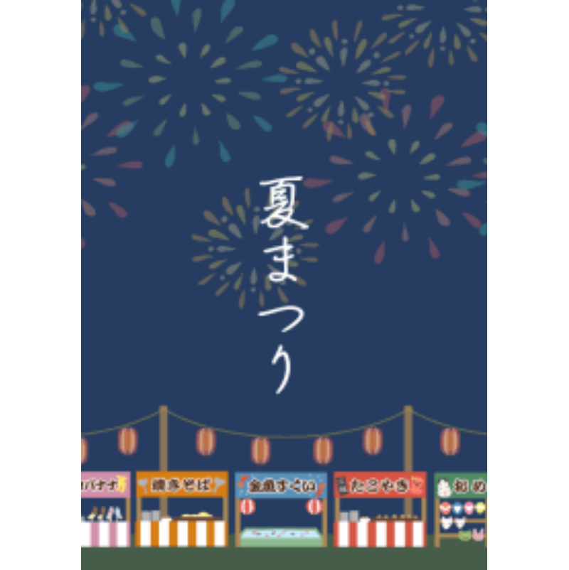 summer festival/fireworks&stalls