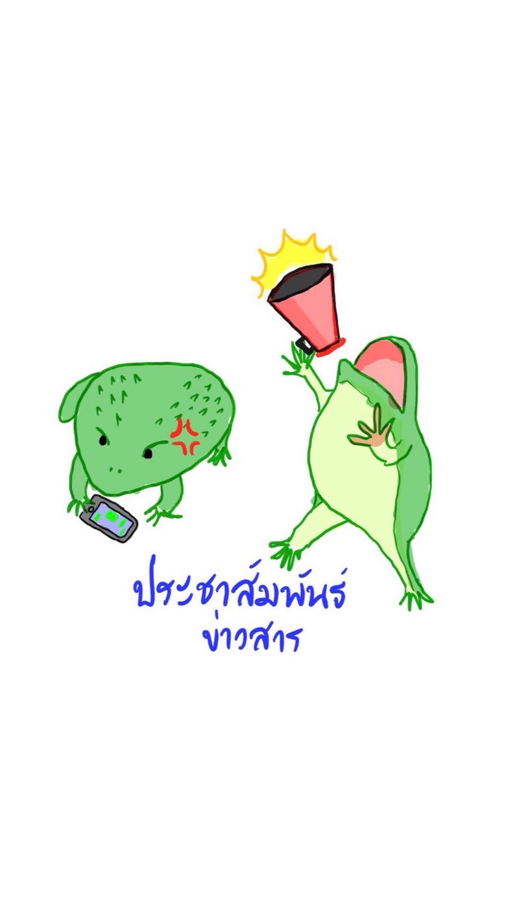 CUVET 88 ประชาสัมพันธ์