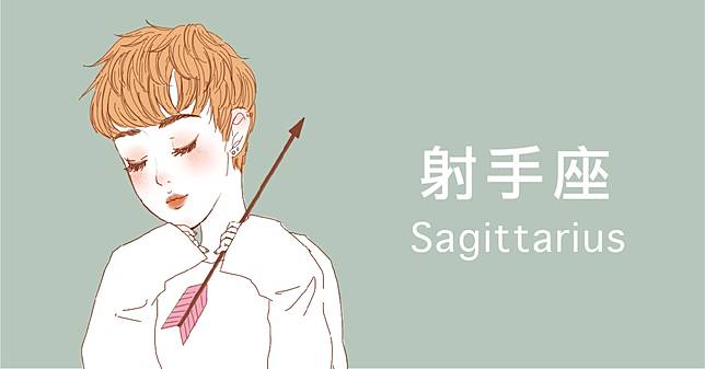 12 19 射手座 星座點點名 妞新聞每日星座 Line Today