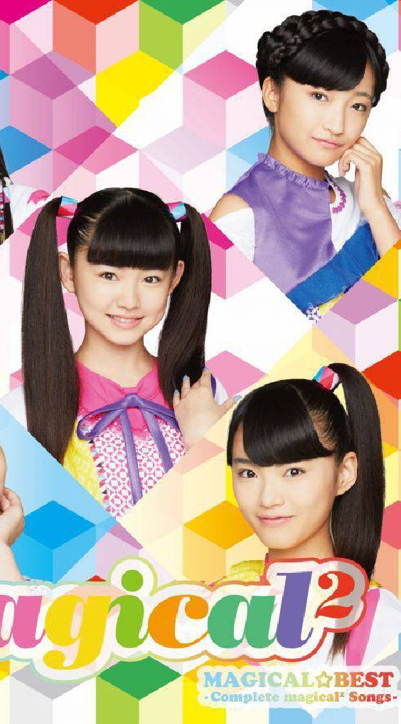 magical²好き集まれーのオープンチャット