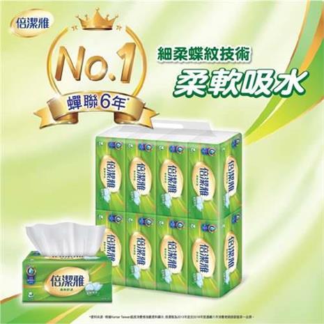 倍潔雅 抽取式衛生紙100抽8包10袋