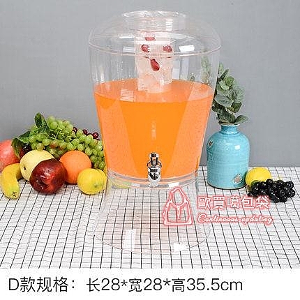 冷飲機商用飲料果汁機自助餐飲料機家用冷水壺帶龍頭下午茶點心架