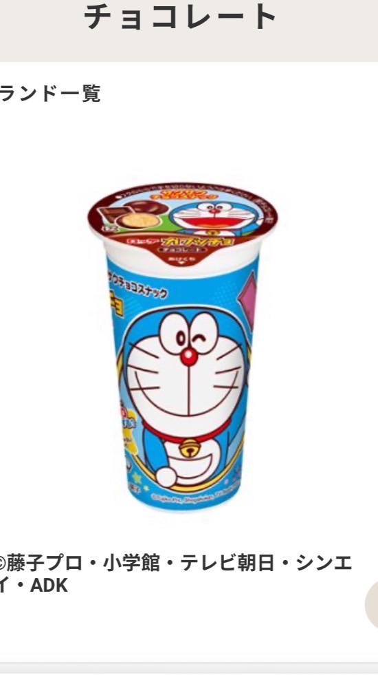 ケンショク野芥店デュエルマスターズ