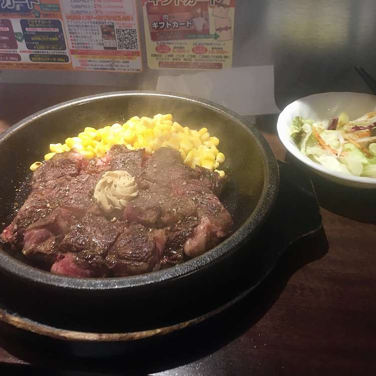 口コミの詳細 いきなり ステーキ 神保町店 神田神保町 神保町駅 ステーキ By Line Conomi