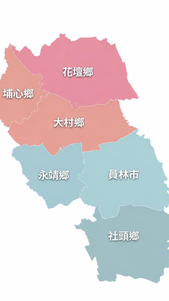 員林花壇大村永靖埔心社頭工作分享