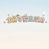 瑪奇 Mobile 全員可愛但沒用