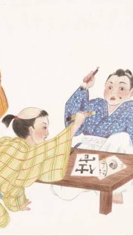 寺子屋カジノのオープンチャット