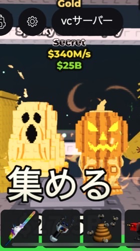 ブレインロッドガチ詐欺なし交換