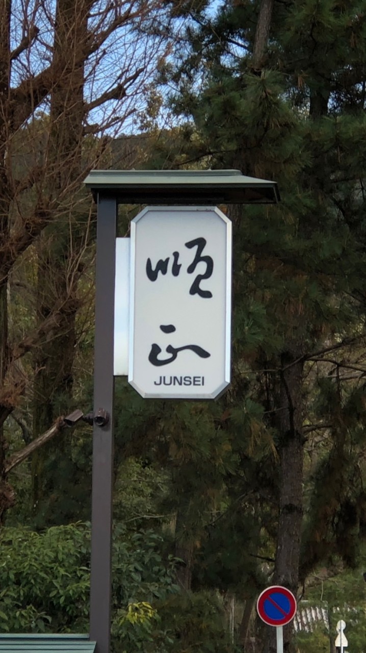 家族旅遊-日本