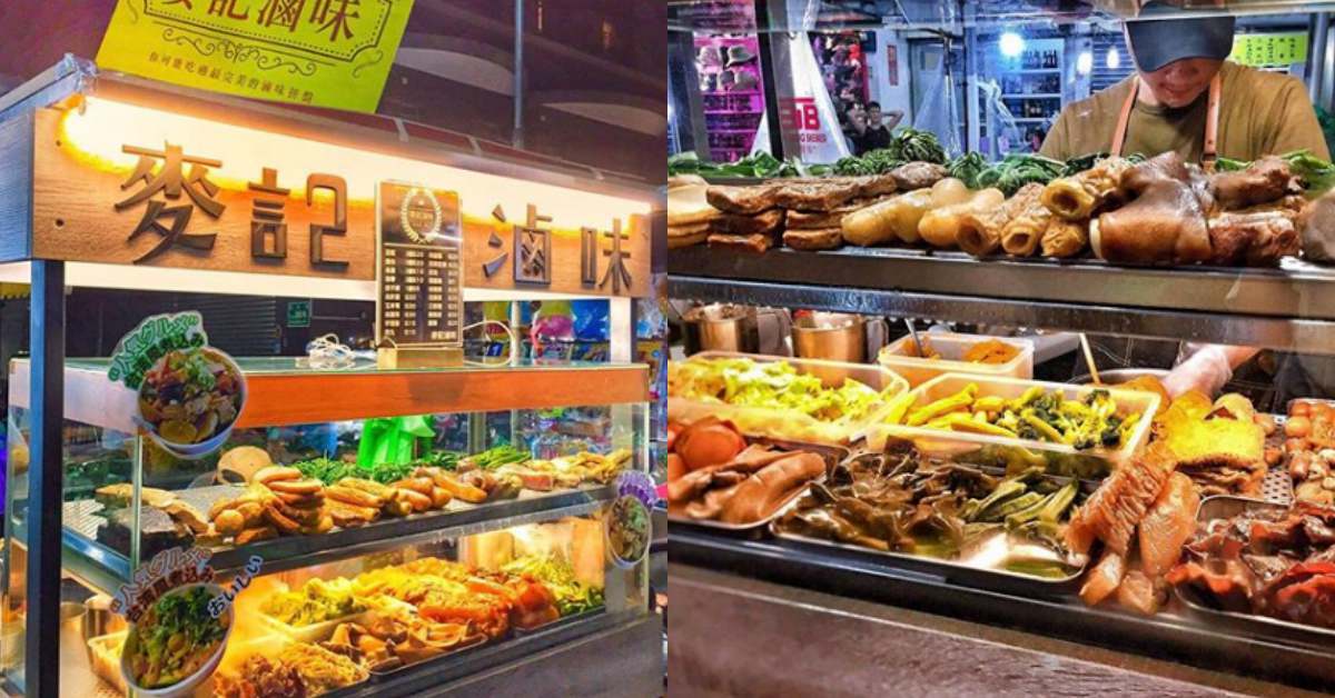 隱藏版萬華美食！「我是萬華人」大推5家在地小吃！這滷味跟"刺青"老闆一樣的可口！-1