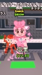 ブレインロット交換所詐欺はダメ