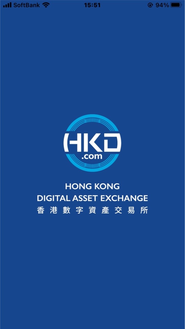 OpenChat HKD香港🇭🇰デジタル取引所