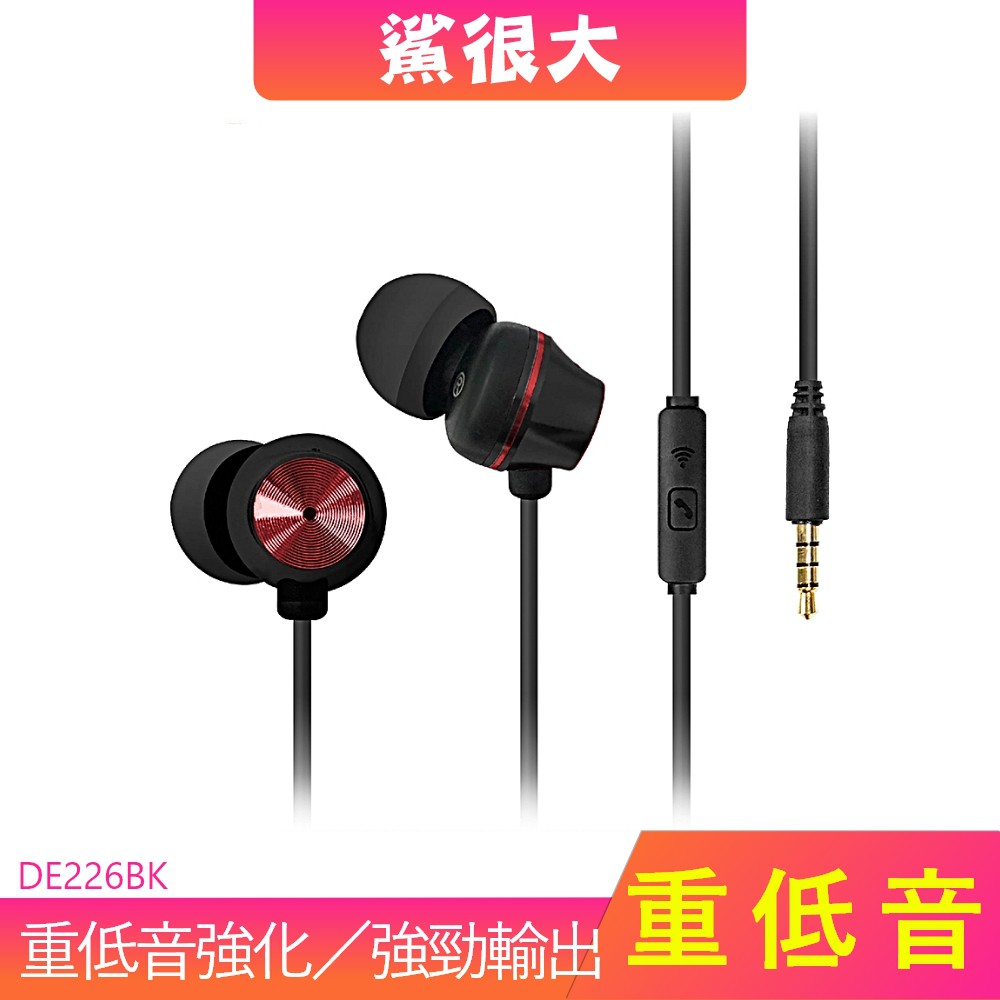 產品特色1.強勁輸出10mm大單體三頻均衡表現，重音強化帶來最深層的感動2.錐形腔體斜入式金屬腔體，舒適配戴，共鳴豐富蘊含層次細膩3.精緻作風SR強化直式鍍金接頭，優化音質傳導，減少彎折更耐用4.聽覺