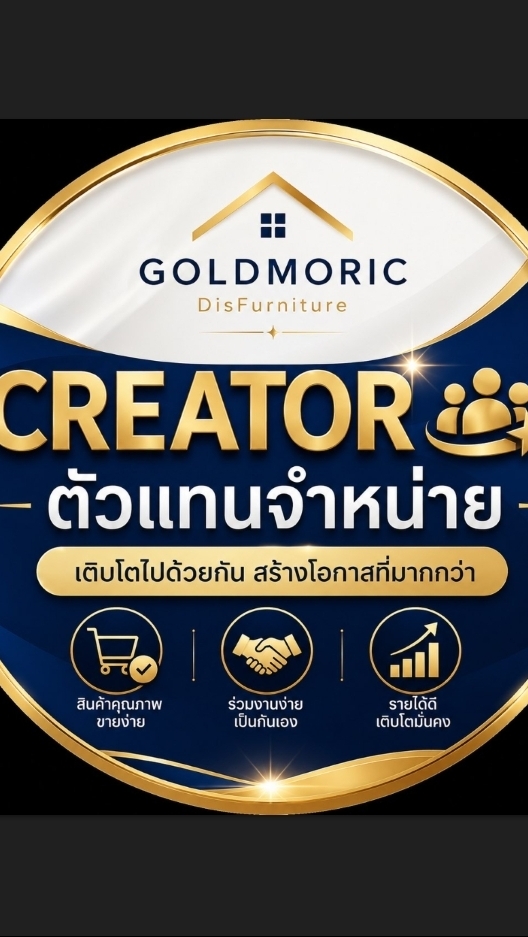 Goldmoric Creator & Sales Partner