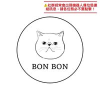 BonBon Area