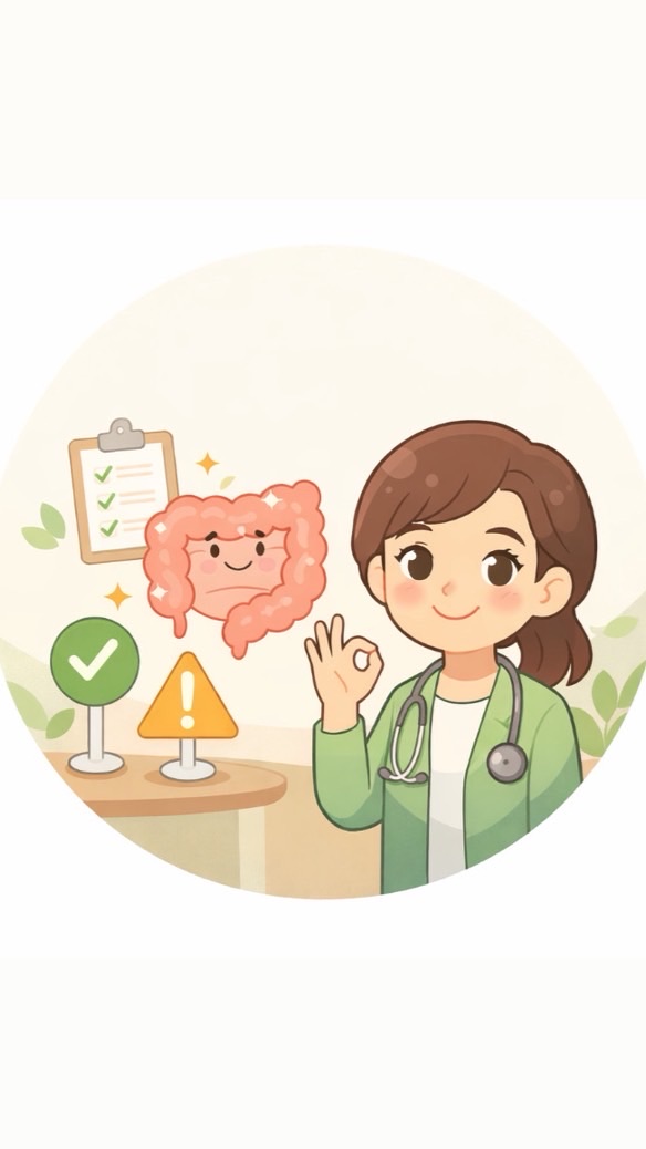喬媽｜健康判斷室