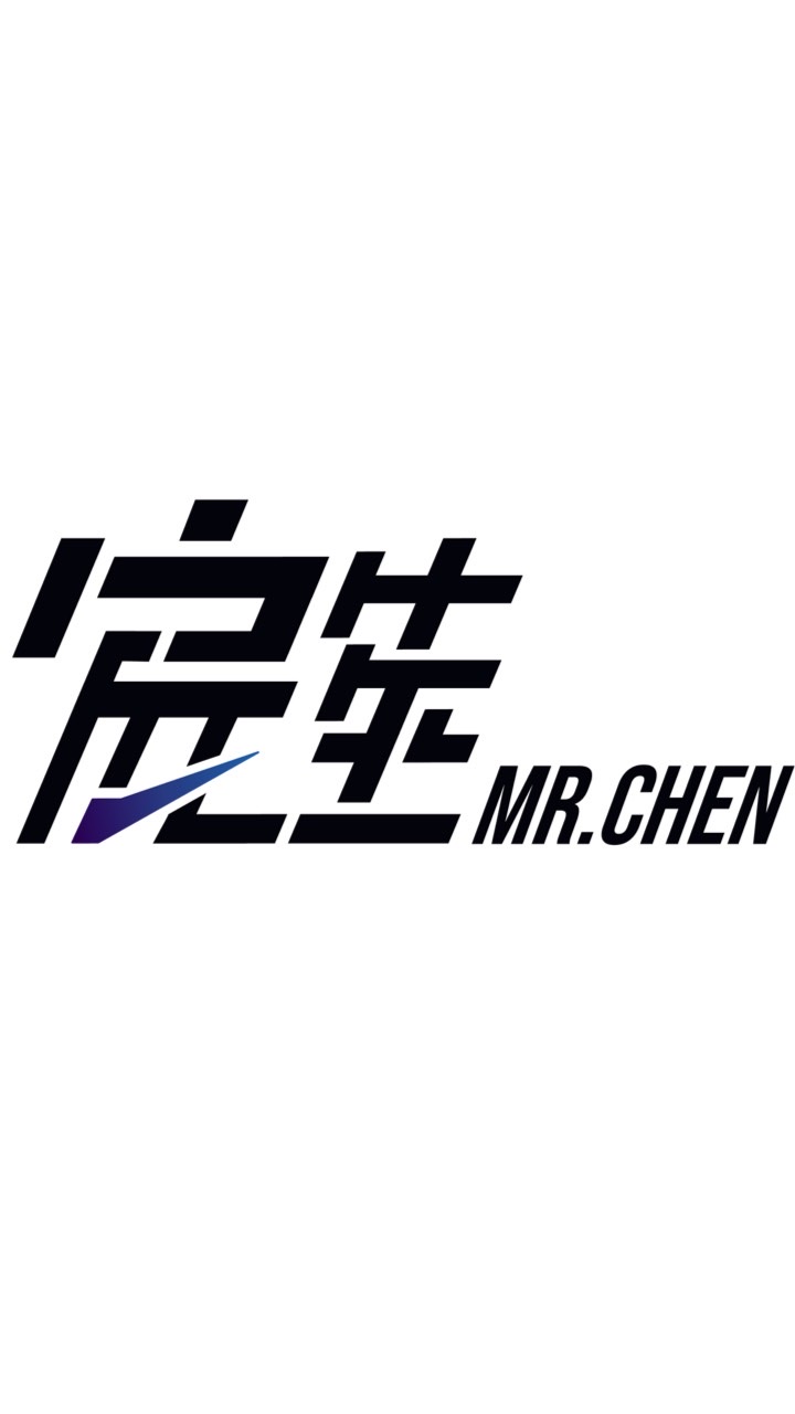 宸先生 MR.CHEN