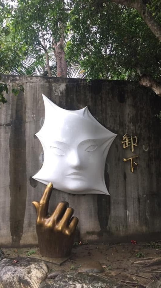 心靈談心術