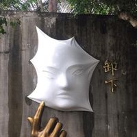 心靈談心術