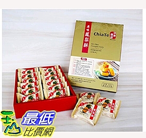 PS.圖片僅供參考,商品以實物為准!