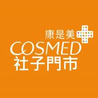 康是美-社子門市