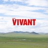 「VIVANT」トーク