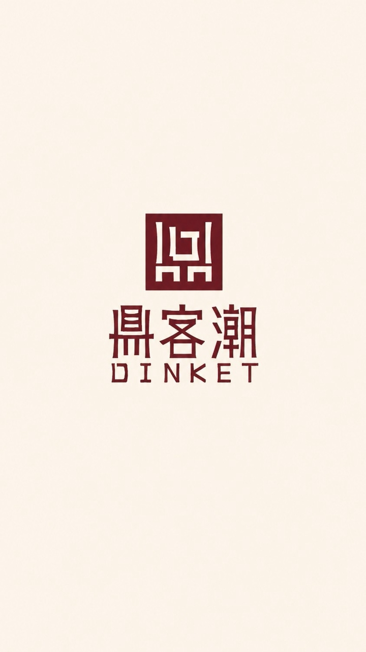鼎-玫瑰/股東金卡