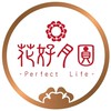 花好月圓茶飲專賣-新竹湖口店