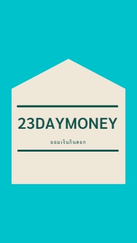 OpenChat บ้านออม23day