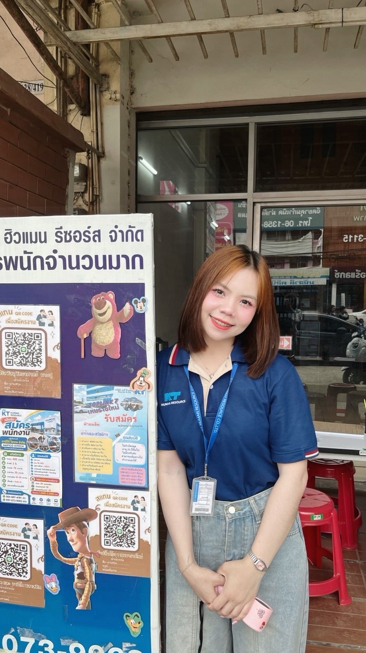 สมัครงานสอบถามงานกับพี่แบมซับเคทีสาขาระยอง