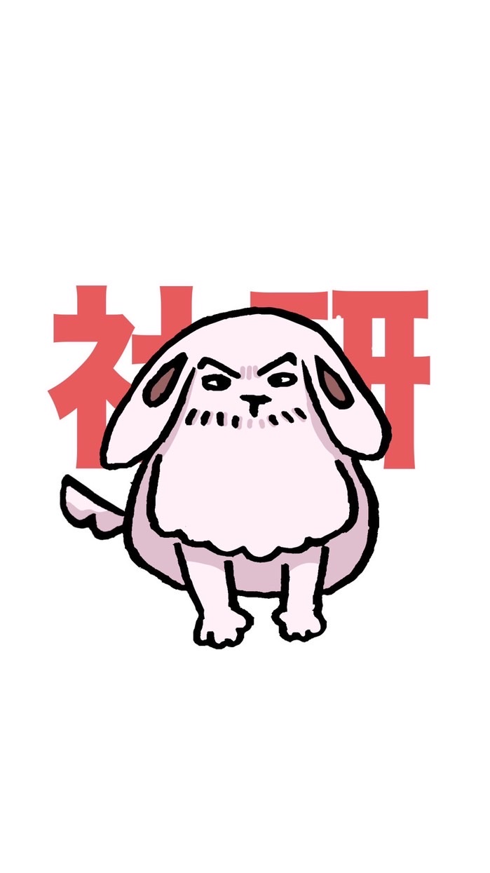 社会科学研究会
