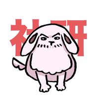 社会科学研究会