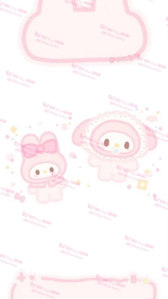 จิปาถะ by เมเม