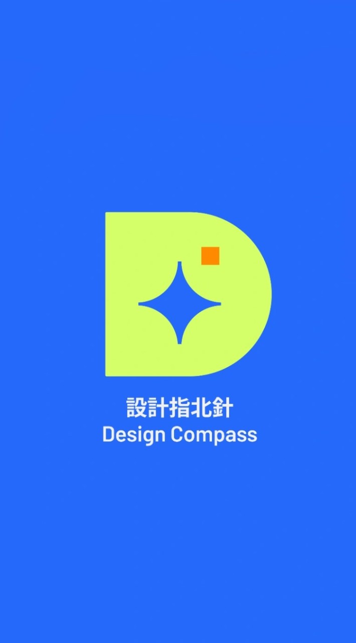 設計指北針的圖書館