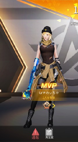 OpenChat みぃちゃなfamily♪