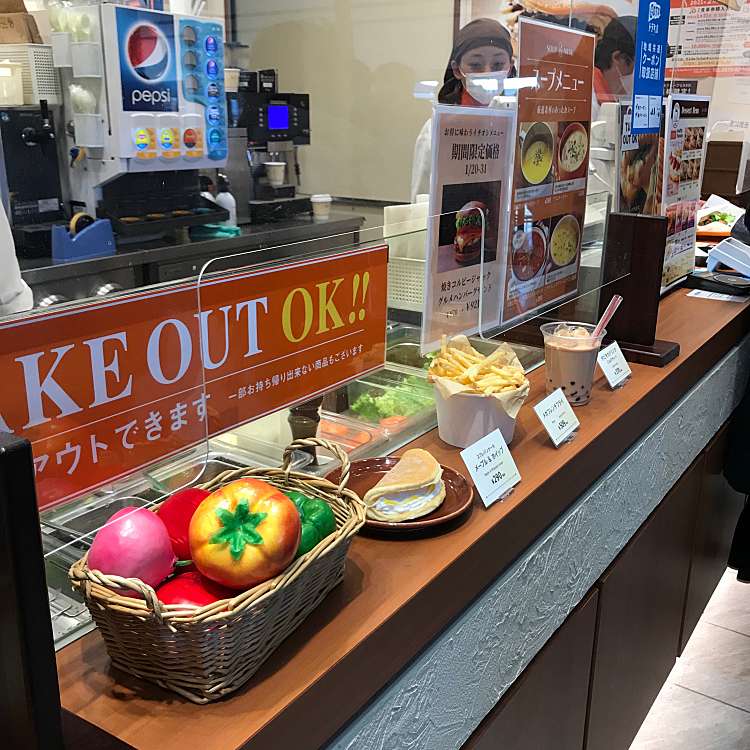 フラットブレッズ 土岐アウトレット店 フラットブレッズトキアウトレットテン 土岐津町 土岐市駅 飲食店 その他 By Line Conomi