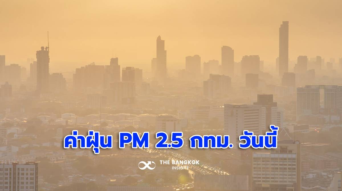  pm 2 5 17 the bangkok