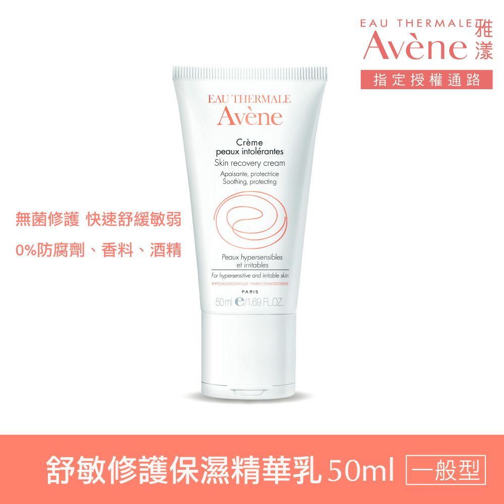 【配送地點】限本島。【配送方式】黑貓宅急便、7-11付款取貨(超商進貨材積限制內)【退換貨服務】提供7天猶豫期，商品須為全新狀態且完整包裝【注意事項】網路售出之商品，無法在全台實體門市提供退款、退換貨